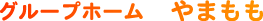 O[vz[ ܂