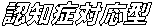 �F�m�ǑΉ��^