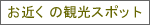 ߂̊όX|bg